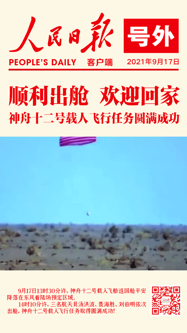 蘇州哈軸
